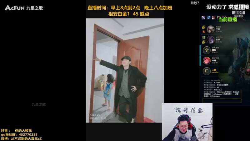 【2021-11-05 10点场】你的大湿兄zZ：第一狮子狗：白金钻石把把C！