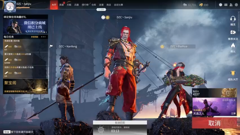 【2021-11-08 13点场】三酒OuO：斗鱼牢模^^