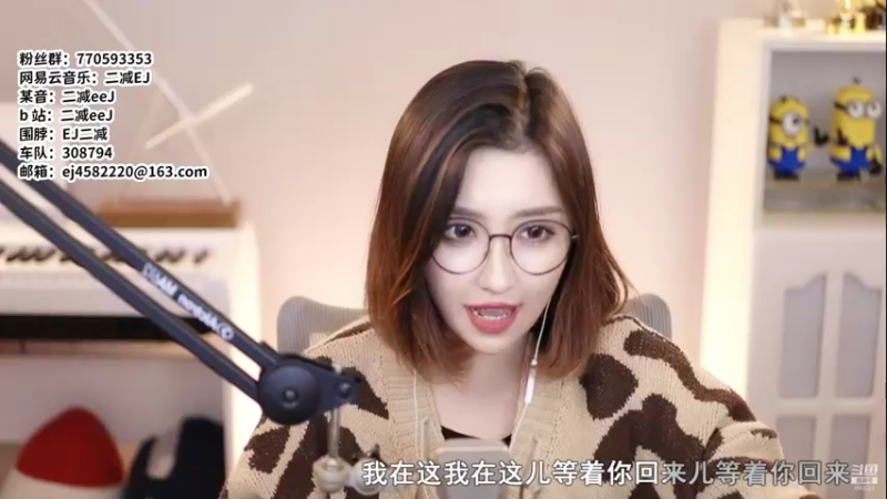 【2021-11-08 22点场】二减EJ：感冒限定沙哑嗓