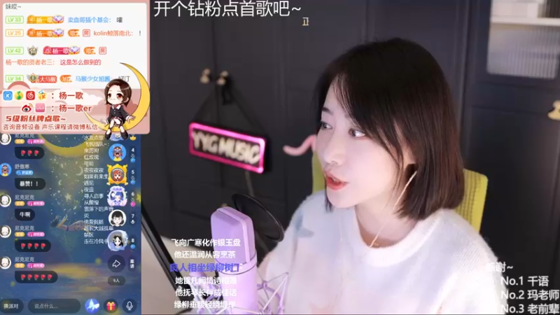 【2021-11-08 23点场】杨一歌：杨一歌：我就唱唱不进你心里去 11258