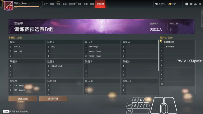 【2021-11-08 13点场】13shao丶：[13shao] 努力