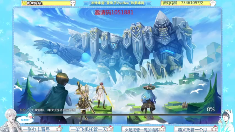 【2021-11-07 13点场】兔八哥YonHen：《神角技巧》一起盖房子啊