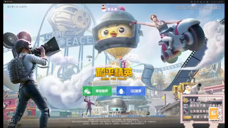 【2021-11-08 18点场】你看着办吧哼：ʕ•͡•ʔ 可爱de冬天第二杯奶茶哼