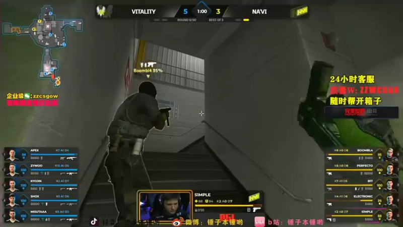【2021-11-09 15点场】CSGO解说伟伟：Navi夺冠记晚7直播比赛