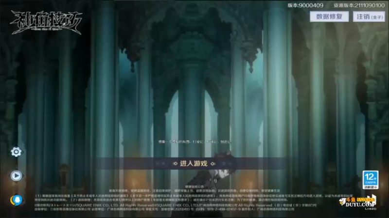 【2021-11-09 13点场】金子十八岁：神角技巧芜湖起飞