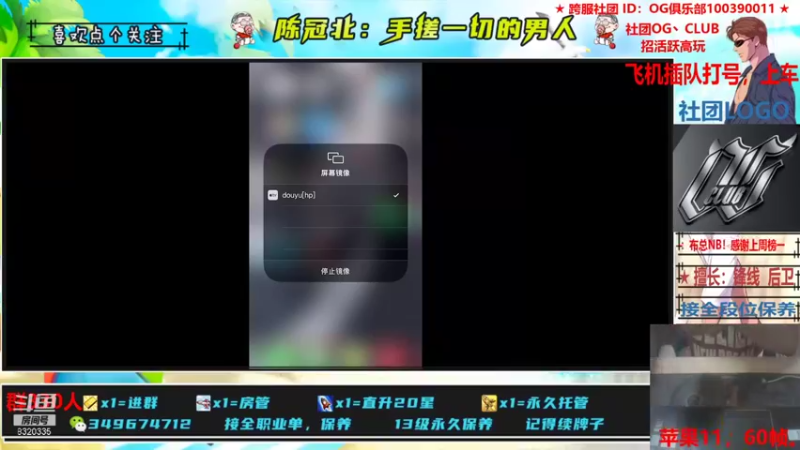 【2021-11-07 22点场】陈冠北c：【OG冠北】一名手搓篮球手！