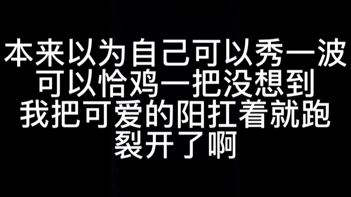 迪斯尼在逃豆豆发布了一个斗鱼视频2021-11-09