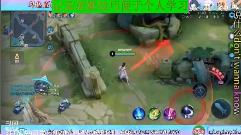 BOA小强王者教学_2021年11月9日 46