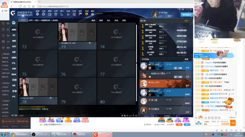 【2021-11-09 00点场】南通龟包：兄弟们 晚上好...