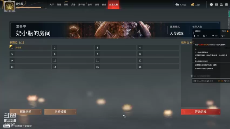 【2021-11-05 20点场】奶瓶君总攻：【奶小瓶】听我的，打不过就跑。！