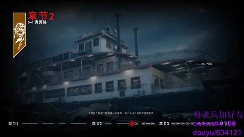 【2021-11-08 23点场】oh1no：喋血复仇 噩梦通关 皮肤到手！