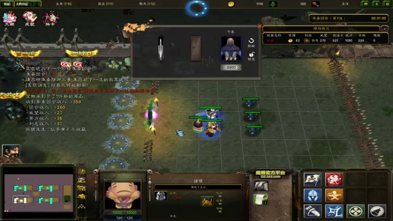 【2021-11-01 18点场】Ace凡森：魔兽争霸：RPG聚集地！！
