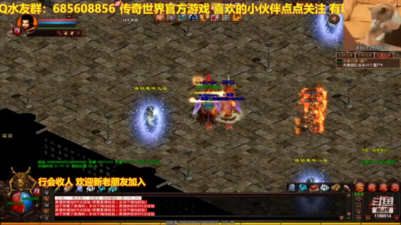【2021-11-08 21点场】传奇世界啊帥：牛气冲天 烟花活动火药味十足