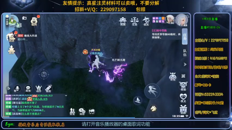 【2021-11-08 18点场】313501丶Boss：Boss：送分之旅