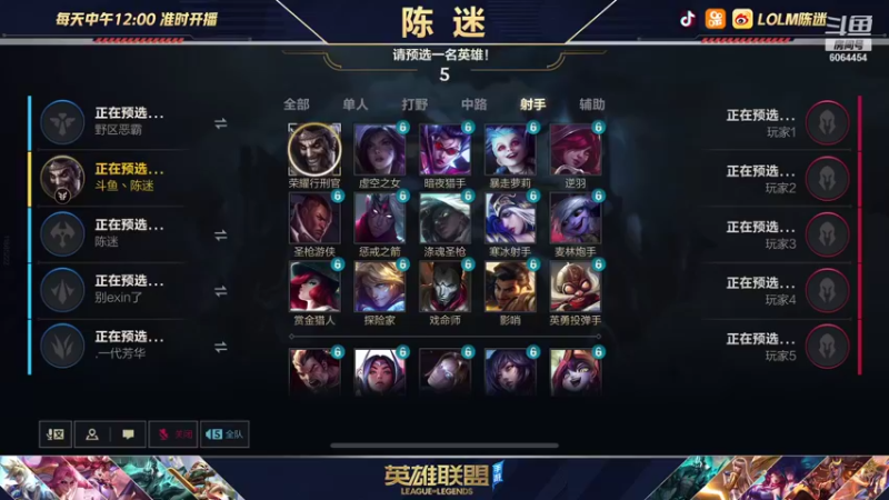 【2021-11-07 17点场】陈迷丶德莱文：恭喜EDG夺冠 ！！免费送破败军团德莱文