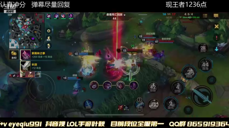【2021-11-08 23点场】Ay叶秋：EDG牛逼！今天宗师大师局开杀！
