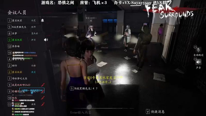 【2021-11-09 17点场】洒鸦的脱：【洒鸦】不旅行不舒服斯基