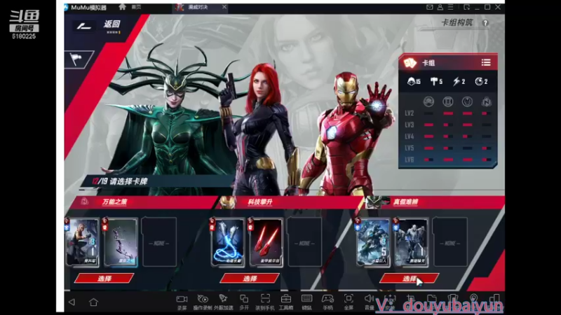 【2021-11-07 18点场】灬白云丶：漫威随便玩玩