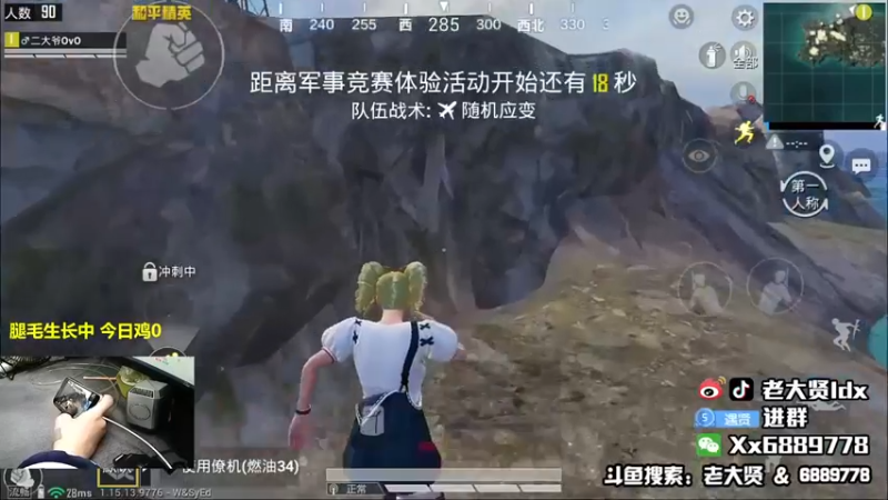 【老大贤】：我以为这颗雷在外面