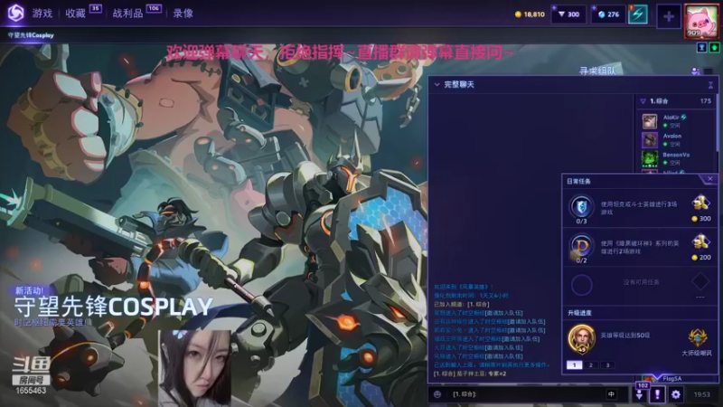 【2021-11-06 19点场】叉子是最可爱的：【叉子】爱打风暴的美女！