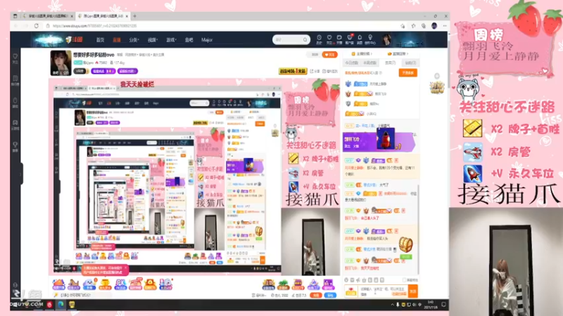 【2021-11-08 03点场】甜心pro：想要好多好多钻粉ovo