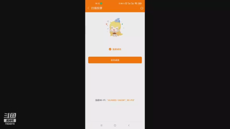 【2021-11-07 18点场】DY科神大大：明日之后第四季一起来玩呀