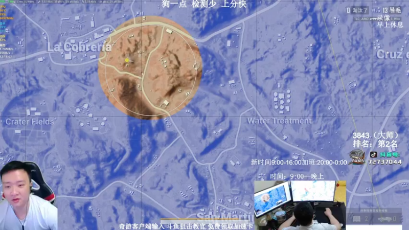 【2021-11-09 11点场】狙击教官：对狙没输过？？