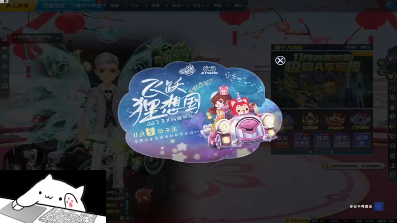 【2021-11-08 16点场】十五哒哒：一起听故事吗？
