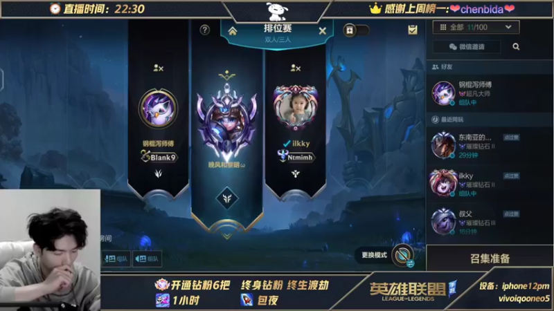 【2021-11-09 05点场】戏命师小白：阿克尚专属教学-节奏掌握