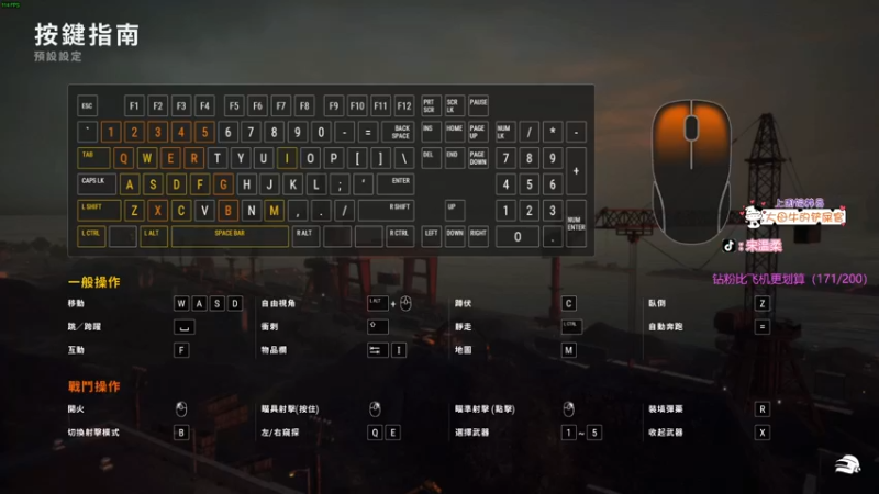 【2021-11-08 23点场】宋温柔爱吃鸡：宋温柔：今天晚上超级温柔