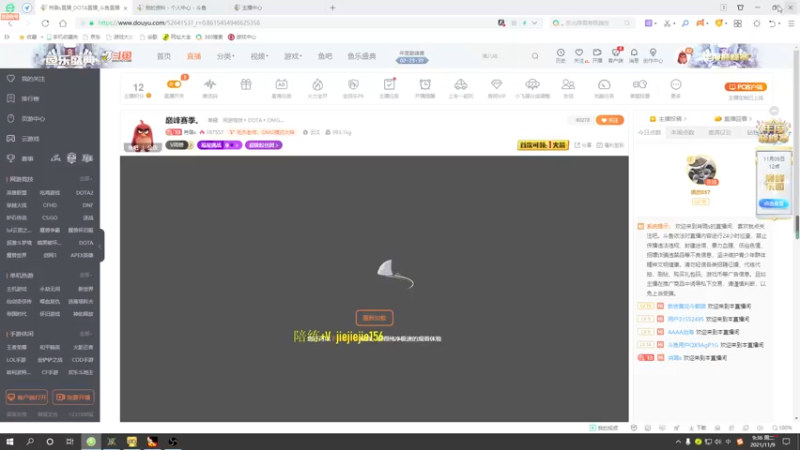 【2021-11-09 09点场】肖璐s：巅峰赛季。