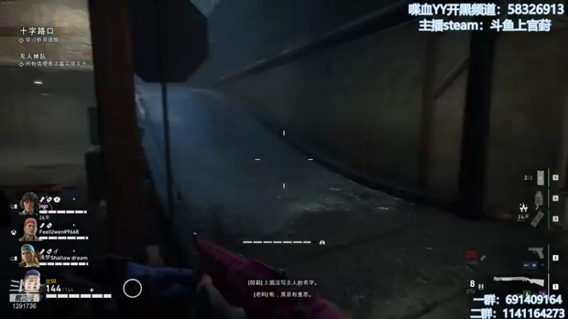 【2021-11-09 13点场】上官葑：无偿噩梦 有问必答 喋血复仇