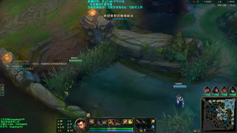 【2021-11-09 12点场】浪灯丶：赵信王：必赢打法出装教学