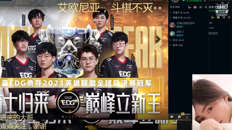 【2021-11-08 14点场】张灵玉丶：他朝若是同淋雪，此生也算共白头