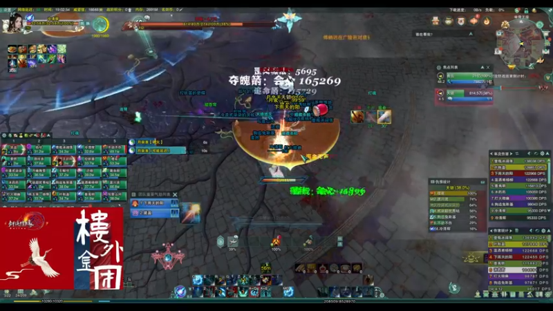 【2021-11-06 19点场】Sonsom：【楼外-沐风团】英雄雷域大泽