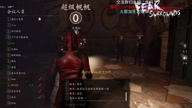 【2021-11-04 00点场】小甜桃吖：永劫第一女土匪：带大哥打打三排