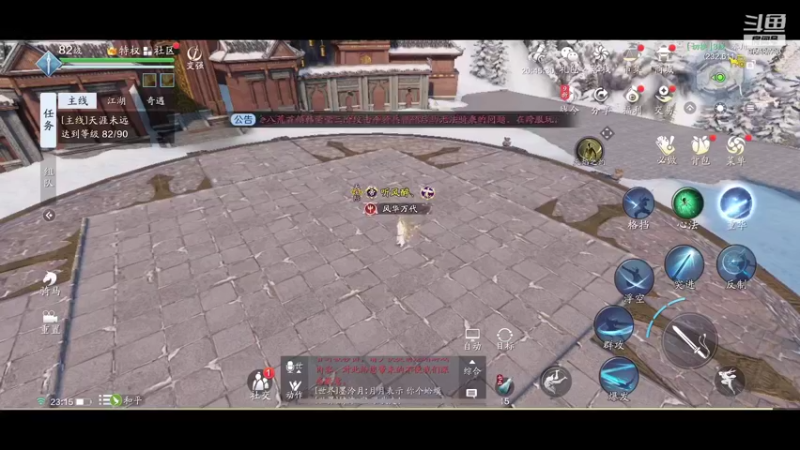 【2021-11-05 23点场】乐乐阿ovo：太白五毒新赛季求败