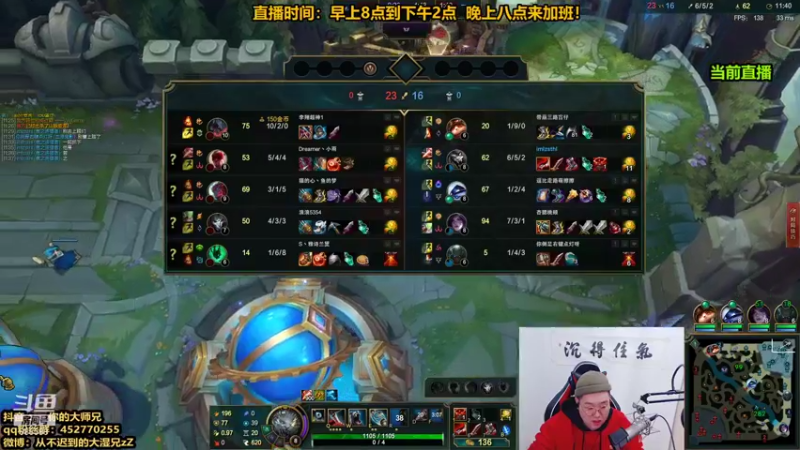 【2021-11-08 10点场】你的大湿兄zZ：第一狮子狗：白金钻石把把C！