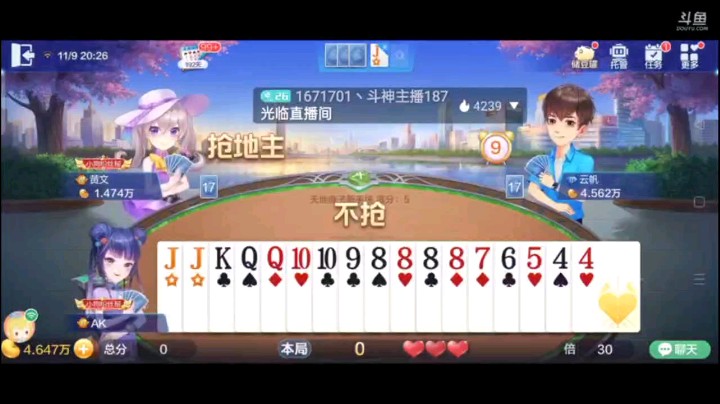 1109特辑，单张环节一脸懵逼，一个A给地主发完，一个连对回合地主就炸了我反炸之后一路进攻报单，地主不要了但队友一把王炸直接拉满