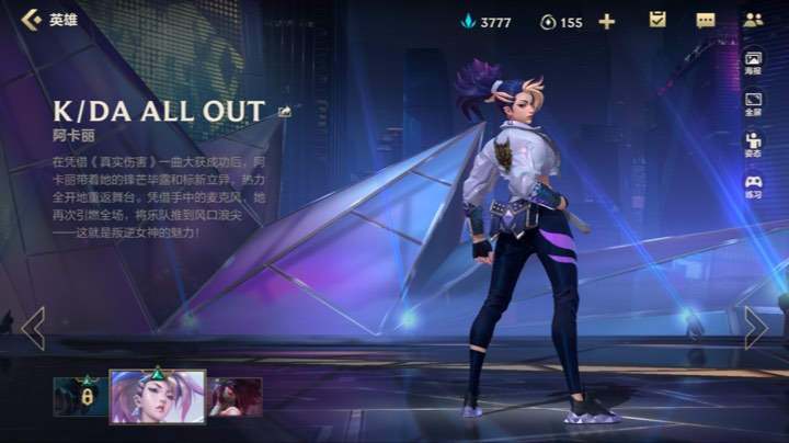 lol
