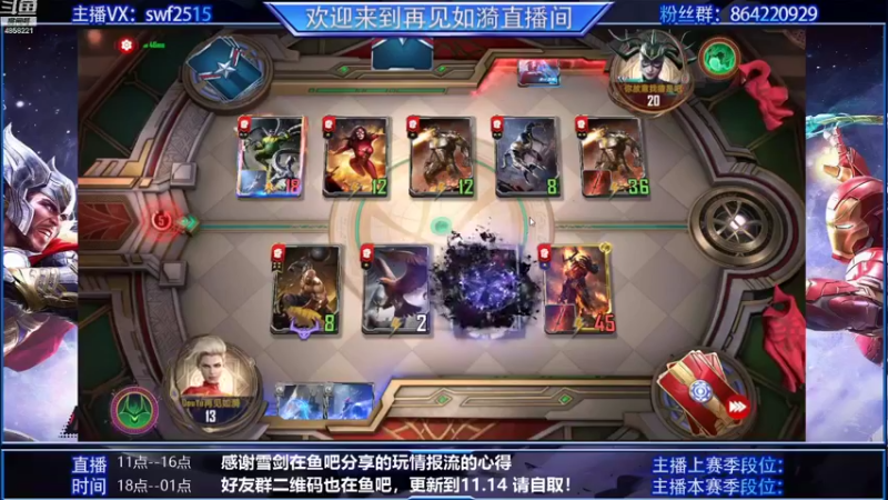 【2021-11-09 04点场】再見如漪：海拉砖场  黄昏随缘