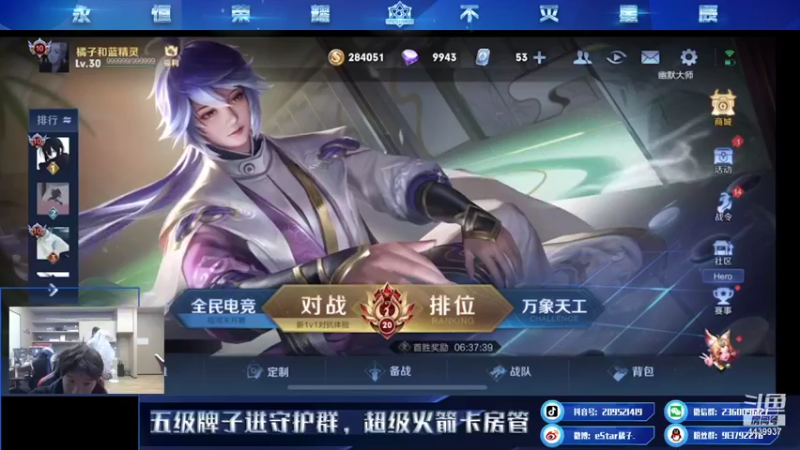 【2021-11-09 18点场】eStarPro橘子：eStar最勤劳的人