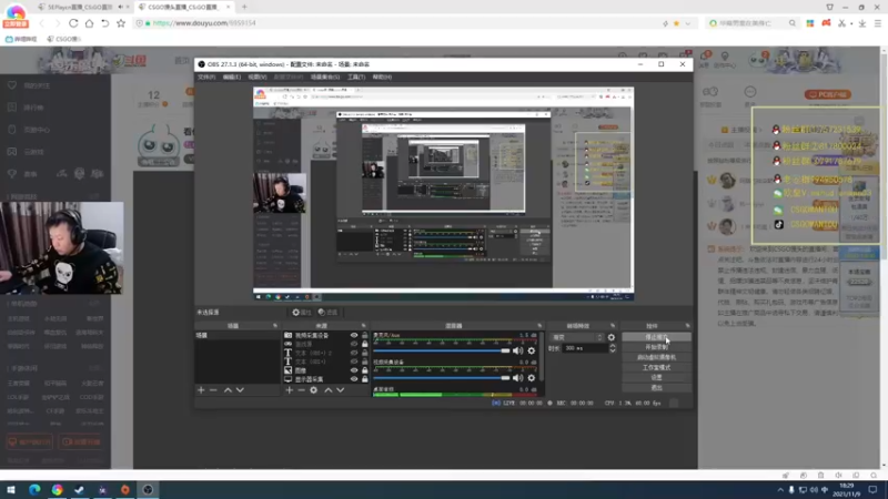 【2021-11-09 18点场】CSGO馒头：看他们打一下比赛