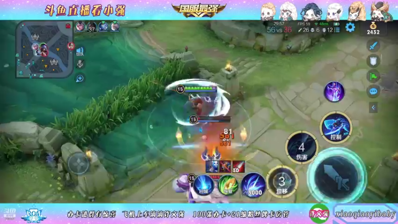 【2021-11-09 06点场】BOA小强：全能国服 带飞全场