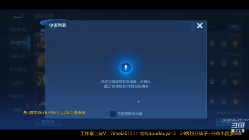 【2021-11-09 11点场】爱鱼丶南瓜：帮打武则天小国服（巅峰)