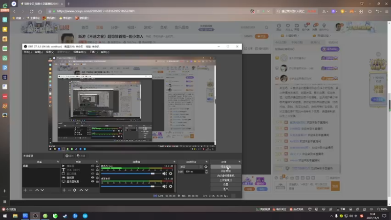 【2021-11-09 09点场】琼斯小卫：新游《不速之客》超惊悚首播~胆小勿入