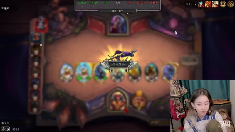 【2021-11-07 23点场】甜水七：听说这个直播间能吸走霉气