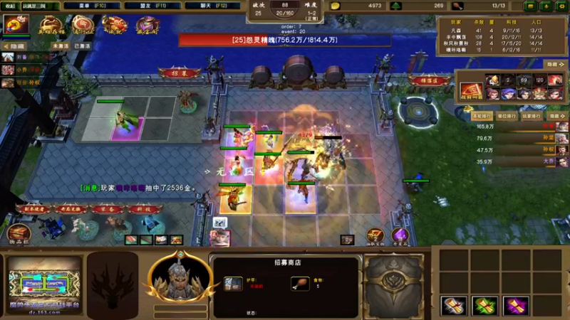 【2021-11-07 00点场】Ace凡森：魔兽争霸：RPG聚集地！！