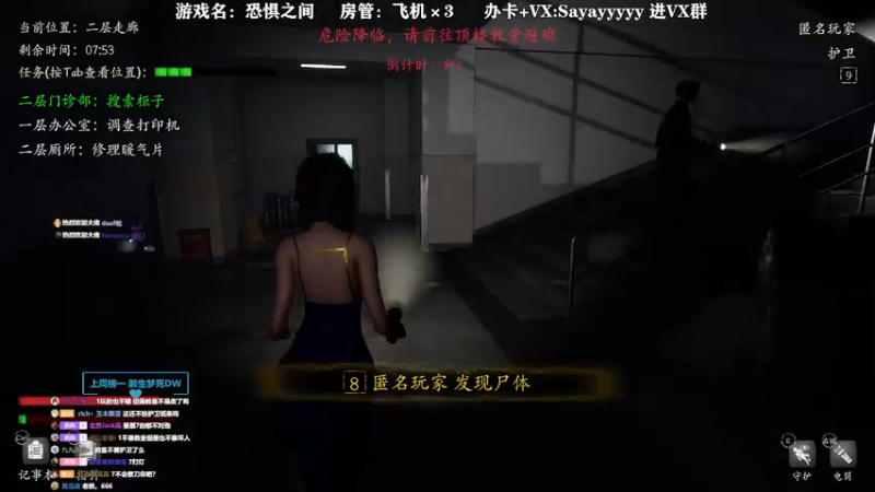 【2021-11-09 15点场】洒鸦的脱：【洒鸦】不旅行不舒服斯基