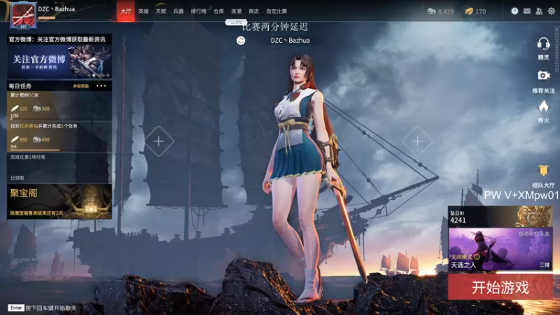 【2021-11-08 15点场】把抓：把抓：蓄力怪2.0